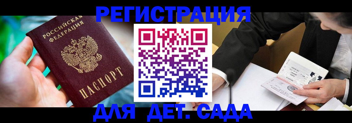 прописка поиск в Коммунаре