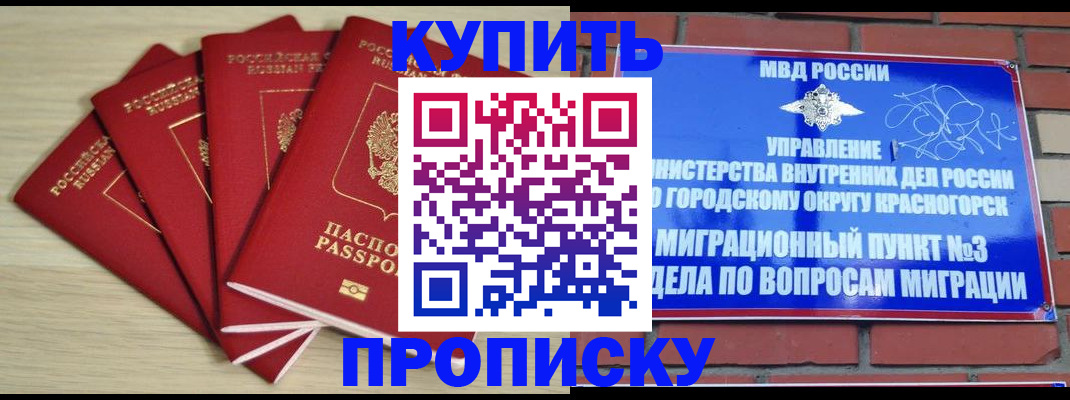 пропишу в квартире в Коммунаре